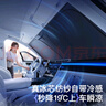 倍思（Baseus）汽車遮陽擋前擋【銷量NO1】車內(nèi)防曬隔熱遮陽傘擋風(fēng)玻璃遮陽擋板 曬單實(shí)拍圖