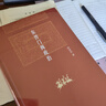 東晉門(mén)閥政治 田余慶著 豆瓣高分 中國(guó)東晉時(shí)代政治制度研究歷史學(xué)系中國(guó)政治歷史書(shū)籍東晉歷史研究新華書(shū)店正版圖書(shū) 曬單實(shí)拍圖