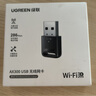 綠聯(lián)（UGREEN）WiFi6免驅(qū) USB無(wú)線(xiàn)網(wǎng)卡臺(tái)式機(jī)專(zhuān)用 無(wú)線(xiàn)WiFi接收器5G雙頻 臺(tái)式筆記本電腦網(wǎng)絡(luò)WiFi發(fā)射器 【AX300-WiFi6】爆款熱賣(mài) 曬單實(shí)拍圖