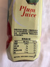 信遠(yuǎn)齋桂花酸梅湯飲料烏梅汁500ml*15瓶整箱裝 中華老字號(hào) 冰鎮(zhèn)解暑 曬單實(shí)拍圖