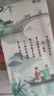 【京喜自營】國風唐詩宋詞詩詞啟蒙 1000張原木抽紙 懸掛式4層加厚大包紙巾餐巾紙掛抽底部抽 【活動專享】2提 4層 1000張 曬單實拍圖