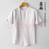 左斯客亞麻男裝短袖T恤夏季圓領(lǐng)男士棉麻體恤衫寬松麻料薄款上衣 888白色 2XL 曬單實(shí)拍圖