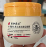 仁和匠心撕拉式吸去黑頭面膜150g收縮毛孔粉刺鼻貼泥膜深層清潔男女士專(zhuān)用 曬單實(shí)拍圖
