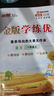 【品牌直營(yíng)】2025秋金版學(xué)練優(yōu)小學(xué)一年級二年級三年級四年級五年級六年級123456上冊語(yǔ)文數學(xué)英語(yǔ)金版練習冊同步課文預習復習鞏固訓練 語(yǔ)文-金版 【25秋】一年級上 曬單實(shí)拍圖