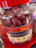 好想你【山姆同等級】京覓聯(lián)名特級灰棗1kg精選免洗即食紅棗新疆特產(chǎn) 曬單實拍圖