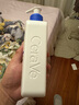 適樂(lè)膚（CeraVe）【張凌赫同款】保濕潤(rùn)膚乳473ml乳液面霜身體乳C乳男女護(hù)膚禮物 曬單實(shí)拍圖