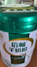 伊利倍暢中老年益生菌羊奶粉700g 0蔗糖 送禮送長輩 高鈣 高蛋白 去膻 曬單實拍圖