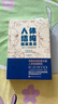 新華書店官方正版 人體結(jié)構(gòu)繪畫重點(diǎn) 人體結(jié)構(gòu) 人體繪畫 崔元喜 TACO人體 解剖 動畫人體結(jié)構(gòu)教程 人體結(jié)構(gòu)繪畫教程 繪畫技巧 繪畫教程 北京科學(xué)技術(shù)出版社 曬單實(shí)拍圖