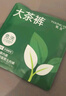 氧言（YOUNGYELL）男士?jī)?nèi)褲男士大碼莫代爾10A抗菌純棉襠夏季薄款四角平角褲禮盒裝 茶綠+青沫+普洱共 3條 2XL （茶多酚襠，建議130-150斤） 曬單實(shí)拍圖