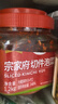 清凈園宗家府切件泡菜1200g瓶裝韓國(guó)泡菜辣白菜下飯菜咸菜 曬單實(shí)拍圖