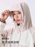 森馬（Semir）外套女防雨透濕防風(fēng)防污防油夾克抗靜電2024秋兩件套109724108008 曬單實拍圖