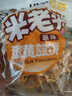米老頭蛋黃煎餅原味105g【零食廣場】 曬單實(shí)拍圖