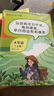 【榮恒】新版 四年級上冊數(shù)學(xué)專項(xiàng)訓(xùn)練人教版同步練習(xí)冊三位數(shù)乘兩位數(shù)除數(shù)是兩位數(shù)的除法大數(shù)的認(rèn)識條形統(tǒng)計(jì)圖數(shù)學(xué)廣角4年級計(jì)算題同步 曬單實(shí)拍圖