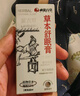 SHENLONGBAICAO【研究院出品】神龍百草舒眠膏外用薰衣草沉香天竺蘭安眠精油 2支（重度睡眠問題） 曬單實拍圖