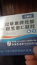 李時(shí)珍金全奧力牌牡蠣?；撬峋S生素C膠囊官方店旗艦正品養肝損傷松草集 【3盒】芙同款金奧力牌牡蠣?；撬峋SC膠囊順堂 曬單實(shí)拍圖