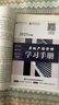 建工社 2025全國房地產(chǎn)估價師全套教材 房地產(chǎn)估計基礎(chǔ)與實(shí)務(wù)原理與方法制度法規(guī)政策 原理與方法1本 曬單實(shí)拍圖