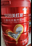 貝因美（Beingmate）紅愛兒童配方奶粉4段（3周歲以上）270克 含乳鐵蛋白+鐵+DHA+ARA 曬單實(shí)拍圖