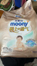 MOONY尤妮佳極上嘗鮮裝紙尿褲S25片(4-8kg)尿不濕極光薄透氣散熱 曬單實(shí)拍圖