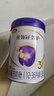伊利金領(lǐng)冠菁護(hù)A2【超高乳鐵蛋白】幼兒配方奶粉3段(1-3歲) 800g 6罐 (咨詢0元喝) 曬單實(shí)拍圖