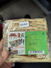 特色香酥特產煎餅曲阜夾心花生山東煎餅農家手工雜糧多味即食香脆 香酥煎餅250g*4包 香辣 曬單實拍圖