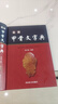 【全新正版包郵】實(shí)用甲骨文字典（央視《讀書(shū)》欄目推薦，字形準確，標注來(lái)源；收字全面，釋讀科學(xué)；音序編排，方便查閱） 曬單實(shí)拍圖