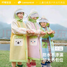 lemonkid兒童雨衣男女童小學(xué)生雨披帶書(shū)包位寶寶上學(xué)防雨服 薄荷海鹽藍(lán)XL 曬單實(shí)拍圖