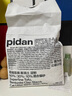 pidan貓砂 超細(xì)豆腐膨潤(rùn)土淀粉混合貓砂2.4KG*4包 整箱裝皮蛋貓砂自營(yíng) 曬單實(shí)拍圖