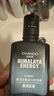 自然堂男士喜馬拉雅冰川保濕套裝(潔面啫喱160ml+冰川露70ml+中樣*2) 曬單實拍圖