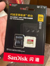 閃迪（SanDisk）256GB TF(MicroSD)內(nèi)存卡 4K極速金卡A2 V30 U3行車記錄儀 運動相機無人機 監(jiān)控存儲卡 讀190MB/s 曬單實拍圖