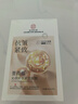 同仁堂抗皺面膜抗皺緊致去除皺紋補(bǔ)水保濕淡紋提拉肌膚緊致面膜2盒 曬單實(shí)拍圖