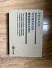 普聯(lián)（TP-LINK）8口千兆云管理交換機(jī) 【TL-SG1008D升級(jí)款】APP管理可支持即插即用 網(wǎng)線分線器分流器TL-SG2008D   曬單實(shí)拍圖