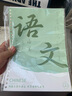 慢作活頁(yè)分科目筆記本子初中專(zhuān)用b5加厚七科學(xué)科高中生課堂分科本初一中學(xué)生用錯(cuò)題英語(yǔ)數(shù)學(xué)各科作業(yè)本 B5/語(yǔ)數(shù)英(2橫線(xiàn)+1英語(yǔ)) 曬單實(shí)拍圖