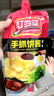 叮當(dāng)婆手抓餅醬130g/2袋早餐餅煎餅果子雞蛋灌餅家用專用酸甜酸辣刷醬汁 手抓餅醬130g【原味2袋/咸】 曬單實(shí)拍圖