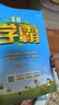 自選】2026春正版5星學(xué)霸一二三四五六年級下上語(yǔ)文數學(xué)英語(yǔ) 小學(xué)學(xué)霸同步閱讀上冊下冊同步單元課時(shí)提優(yōu)練習冊教輔資料 【26春】三年級下 人教版-數學(xué) 曬單實(shí)拍圖