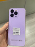 聆韻新機(jī)6.5英寸高清大屏全網(wǎng)通雙卡雙待智能手機(jī)學(xué)生老人老年備用機(jī)小手機(jī)百元戒網(wǎng)便宜大屏非折疊屏 淺紫色 8核+128GB 曬單實(shí)拍圖