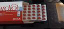 金凱撒紅凱撒紅曲米深海魚油軟膠囊omega-3通血管調節(jié)血脂成年人90粒/盒 曬單實拍圖