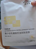 敷爾佳 乳糖酸控油斂膚面膜 祛痘收縮毛孔溫和補(bǔ)水 15片 禮物送男友女友 曬單實(shí)拍圖