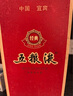 五糧液 經(jīng)典 濃香型白酒 52度 500ml 單瓶裝 超高端 曬單實(shí)拍圖