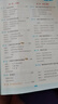 一本數(shù)學(xué)預(yù)備新初二人教版2026初一升初二數(shù)學(xué)思維導(dǎo)圖基礎(chǔ)知識(shí)大盤點(diǎn)中考真題訓(xùn)練暑假銜接八年級必刷題 曬單實(shí)拍圖
