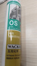 瓦克（WACKER）OS結(jié)構(gòu)膠建筑密封膠門窗裝配玻璃膠中性室內(nèi)外通用耐候硅膠 透明 曬單實拍圖