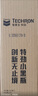 雪佛龍（Chevron）特勁TCP汽油添加劑 355毫升2瓶 燃油寶除積碳 原液進(jìn)口汽車清潔劑 曬單實(shí)拍圖