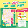 動(dòng)漫人物表情神態(tài)2000例 游戲動(dòng)漫人體結構繪畫(huà)教學(xué)手繪基礎動(dòng)漫人體結構動(dòng)態(tài)臨摹練習冊 曬單實(shí)拍圖