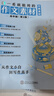 暑促立減10%】2026年備考一看就能用的作文素材語(yǔ)文作文素材高中高考議論文經(jīng)典名人素材手卡初中考滿分作文記敘文寫作考試卡片 【文言文搶分】一本搞定高中文言文 曬單實(shí)拍圖