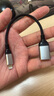 山澤蘋果OTG轉接頭數(shù)據(jù)線Lightning轉USB轉換器iPhone平板ipad外接U盤手機鍵盤鼠標相機讀卡器LA201-1 曬單實拍圖