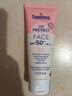 水寶寶（Coppertone）確美同臻效光護面部清透防曬霜SPF50+74ml防曬防藍光【臨期清倉】 曬單實拍圖