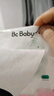 babycare兔兔棉柔巾100%純棉嬰兒干濕兩用巾潔面巾一次性洗臉巾100抽6包 曬單實(shí)拍圖