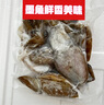 舟山本地墨魚(yú) 大墨魚(yú) 1斤(凈重)  【10條/斤】 曬單實(shí)拍圖