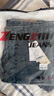 增致牛仔（ZENGZHI）男士牛仔褲男2025秋季新款修身小直筒褲復(fù)古高端潮牌休閑長(zhǎng)褲子男 曬單實(shí)拍圖