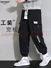 Homlean美式高街休閑褲男夏季傘兵束腳百搭工裝褲小眾機(jī)能風(fēng)9913黑色4XL 曬單實(shí)拍圖