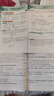 作業(yè)幫 拼讀法記單詞 1000小學(xué)必會(huì )詞 672句單詞速記口訣 60節名師拼讀課贈拼讀知識速記手冊 曬單實(shí)拍圖
